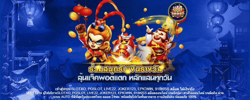 slot1234 casino online