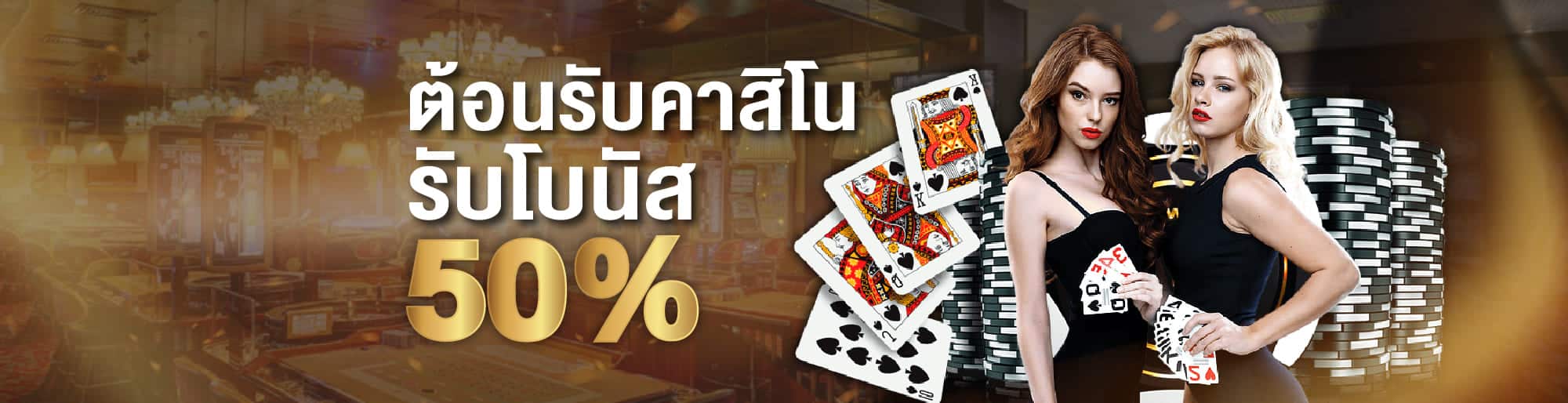 banner wy88 casino 1