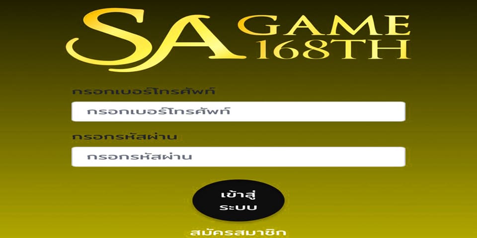 sgame168th casino login