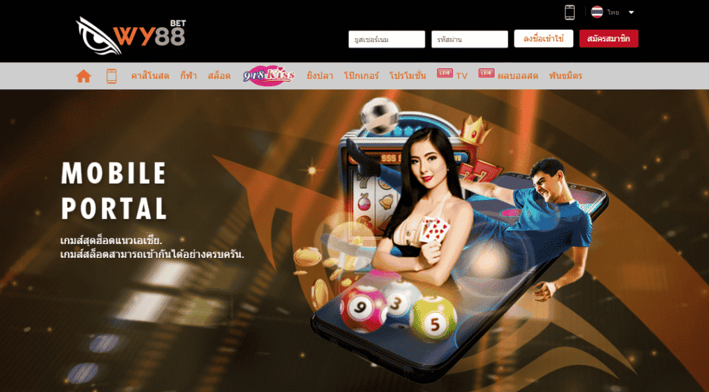 wy88 casino and sport online