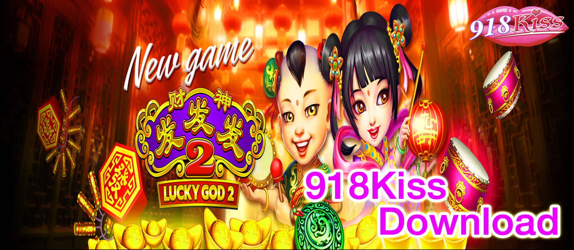 918kiss download apk วิธีดาวน์โหลด918kiss ผ่านมือถือ android ios 2020