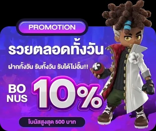 ดาวน์โหลด (39)