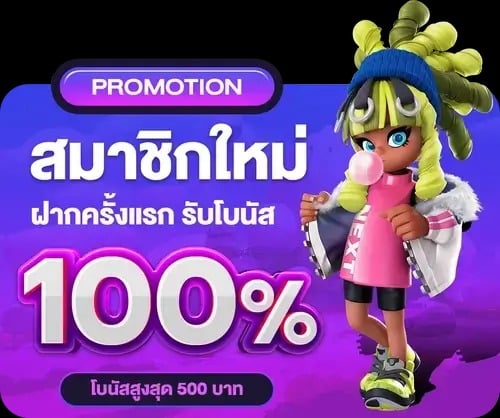 ดาวน์โหลด (41)