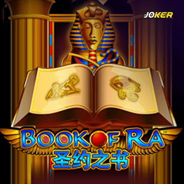 Book Of Ra