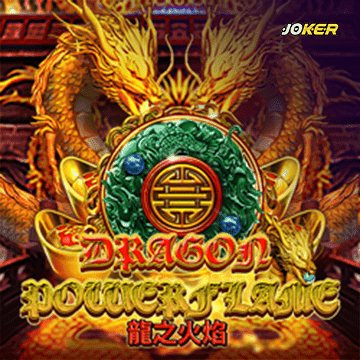 Dragon Power Flame